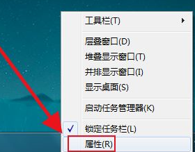 win7任务栏不见了解决方法