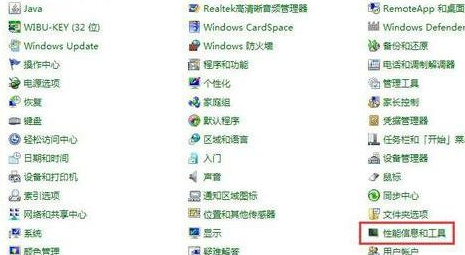 win7显示器驱动已停止响应解决方法