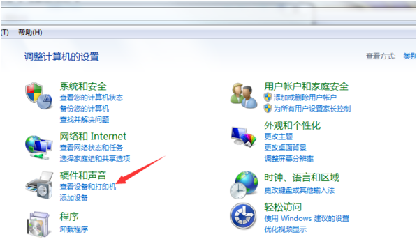 win7安装打印机的详细步骤