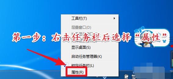win7开启aero特效的方法