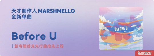 网易云音乐