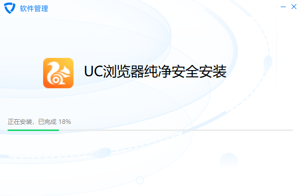 UC浏览器