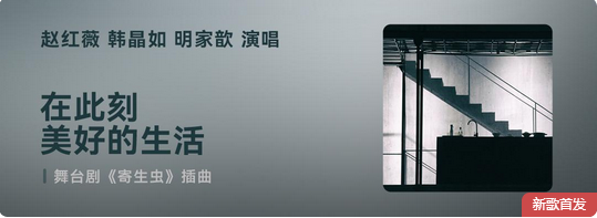 网易云音乐