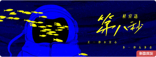 网易云音乐