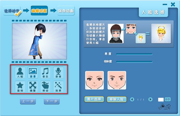 动画工房