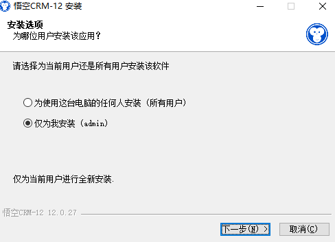 悟空CRM（客户关系管理系统）