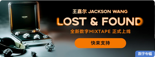 网易云音乐