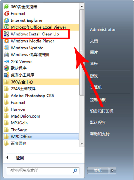 Windows Installer CleanUp Utility