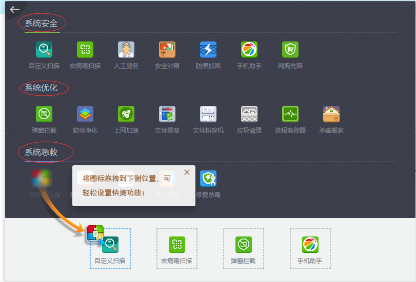 使用3.png