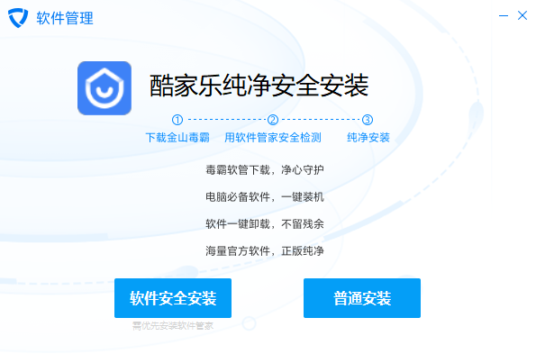 酷家乐