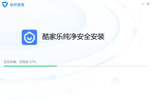 酷家乐
