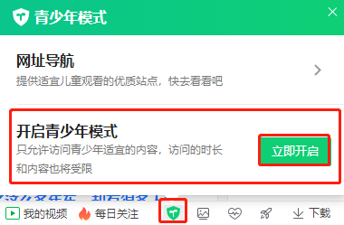 360浏览器