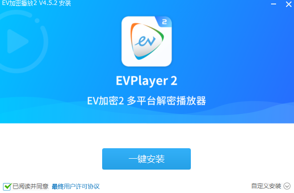 EVPlayer2