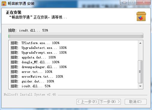 江西教育资源公共服务平台客户端 4.0.12 pc版