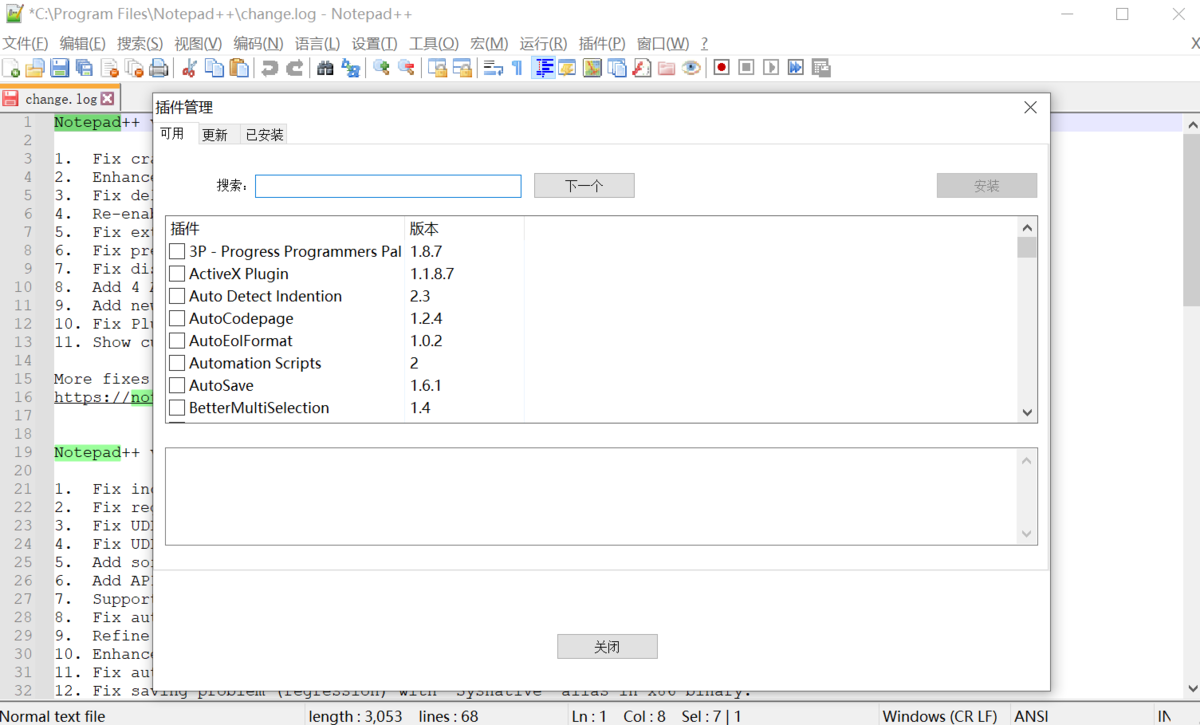 Notepad   32位