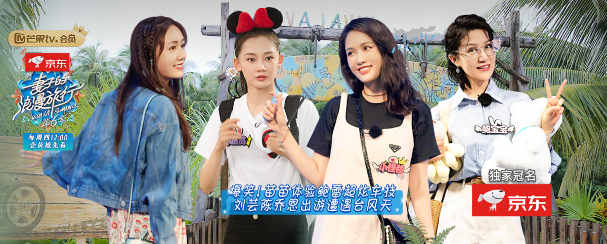 芒果TV最新版