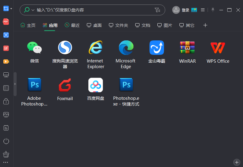 小智桌面