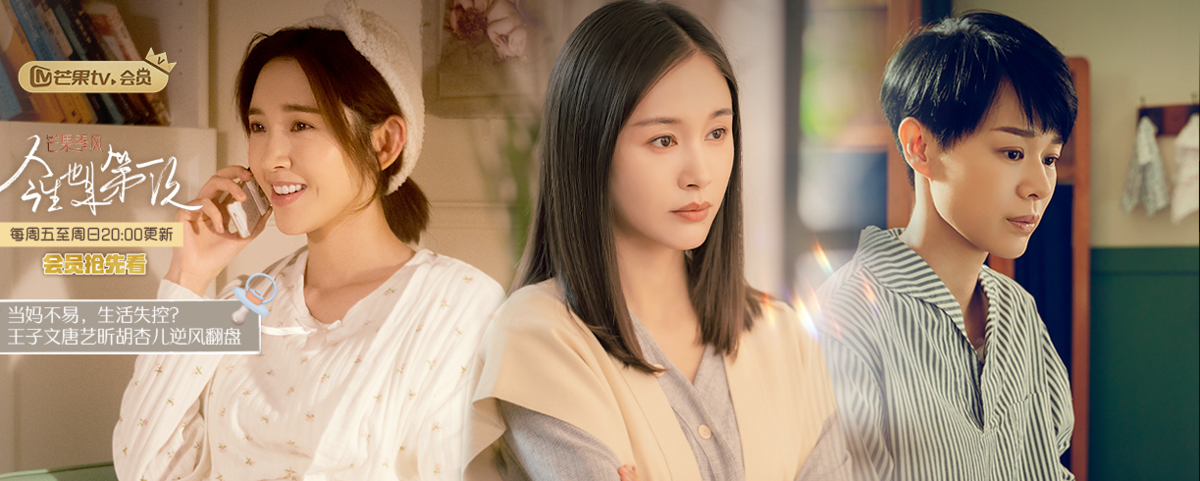芒果TV最新版