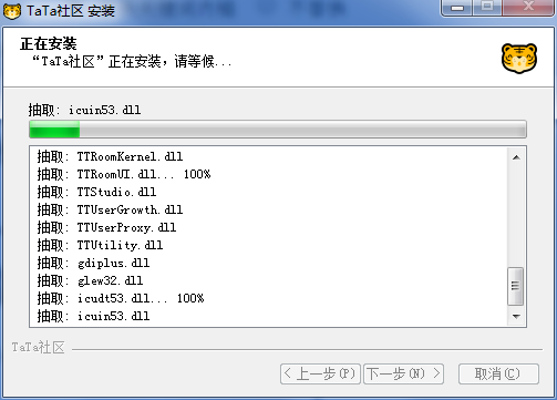 TaTa视频社区