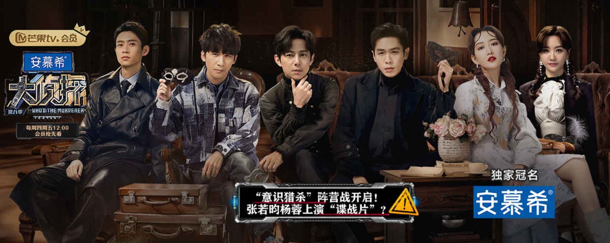 芒果TV最新版