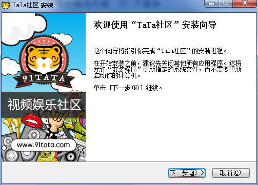 TaTa视频社区