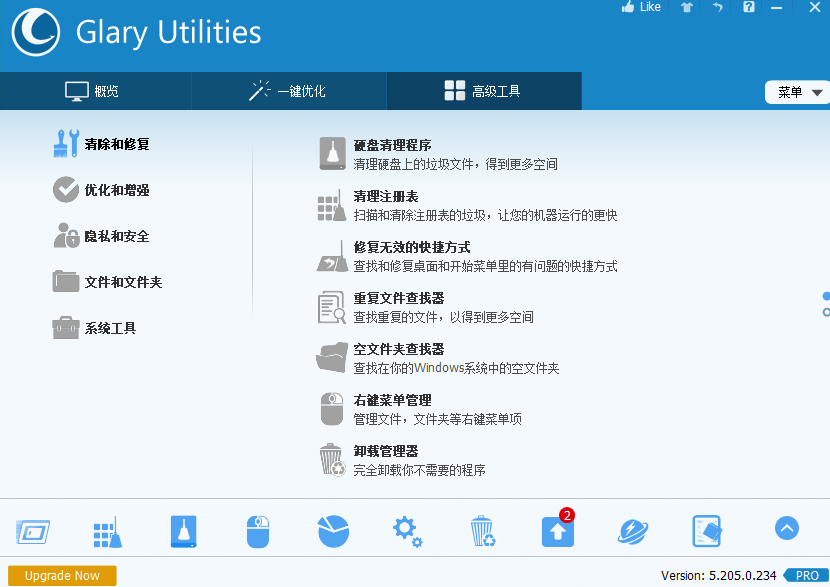 Glary Utilities pro