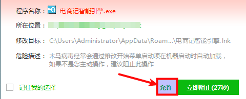 使用2.jpg