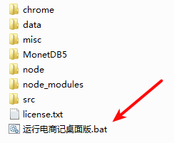 使用3.jpg