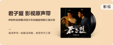 QQ音乐