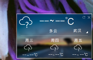 叮叮天气