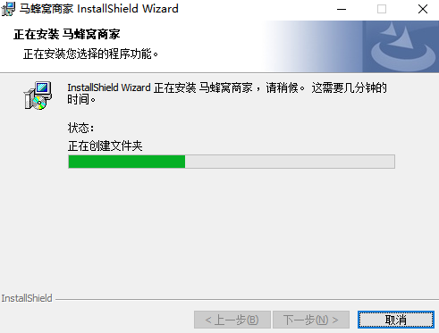 马蜂窝商家客户端