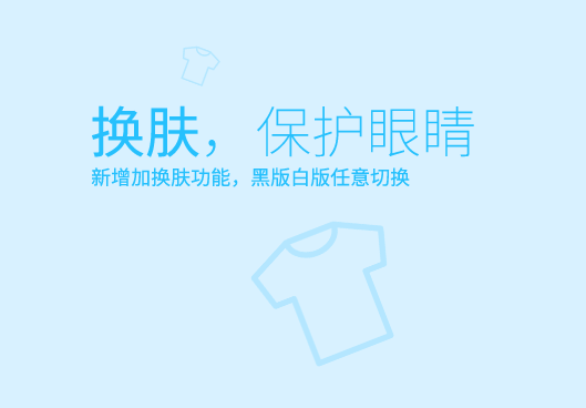 优酷客户端