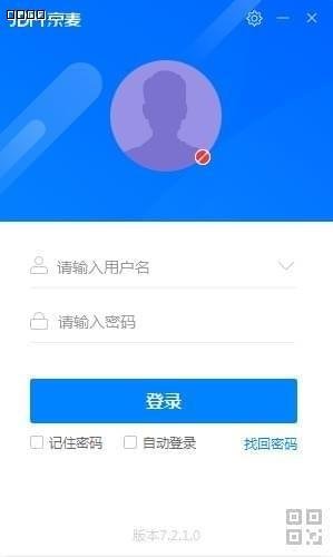 京东商家助手正式版10.1.4官方版