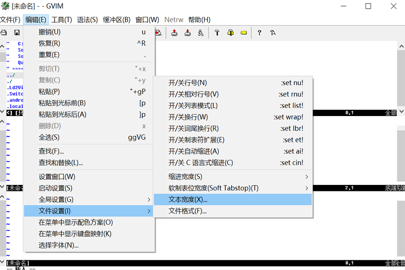 vim最新版