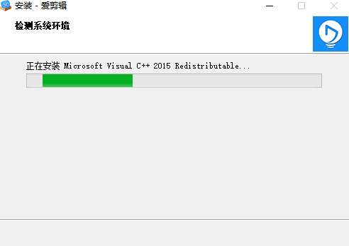 爱剪辑