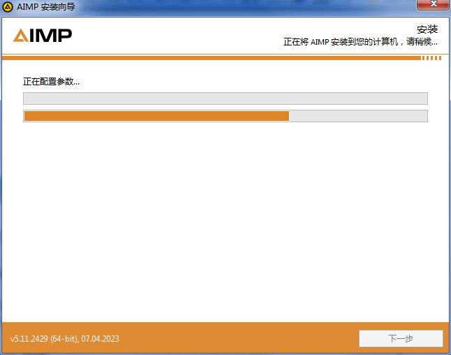 AIMP
