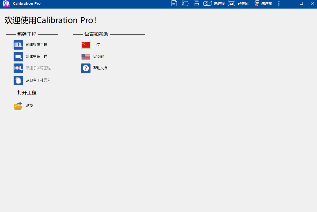Calibration Pro