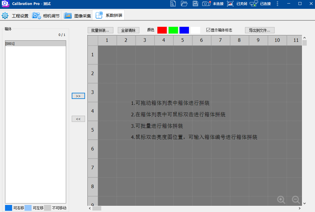Calibration Pro