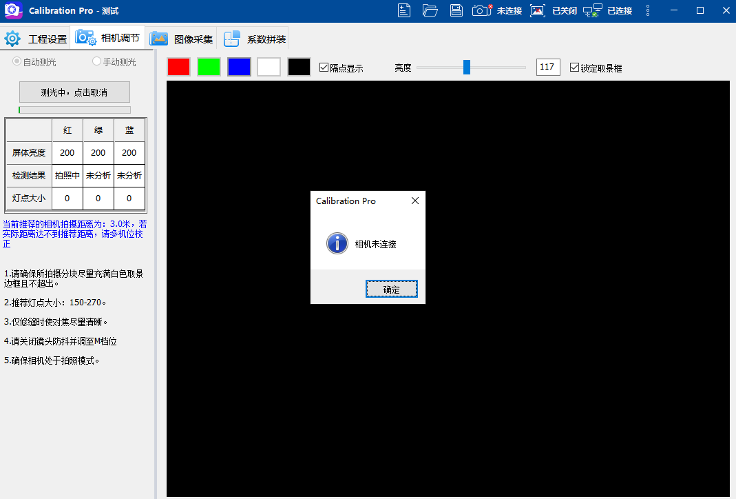 Calibration Pro