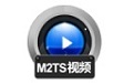 赤兔M2TS视频恢复软件