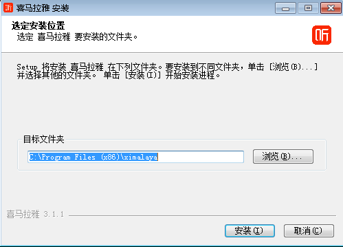 喜马拉雅