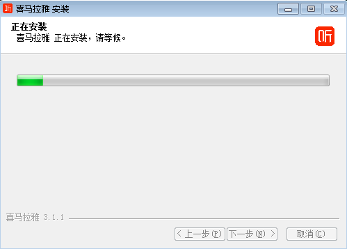 喜马拉雅