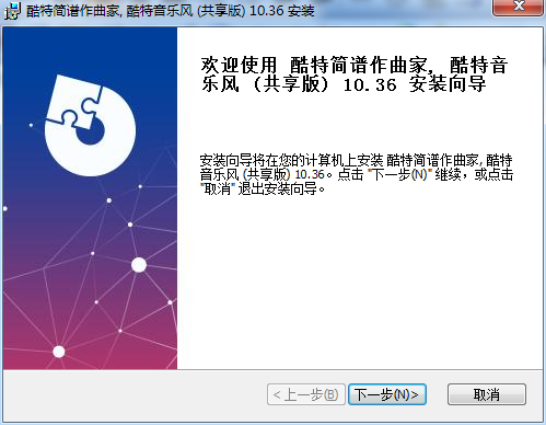 酷特音乐风