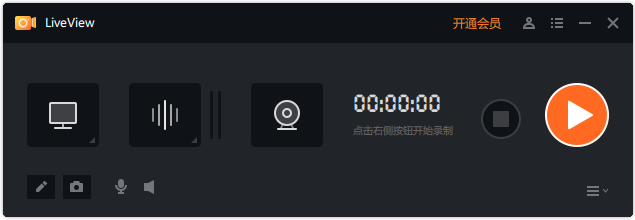 LiveView