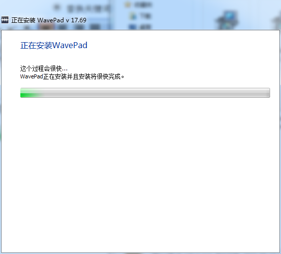 WavePad