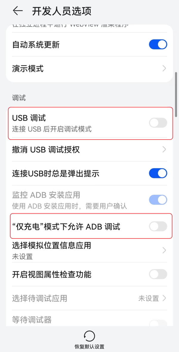 傲软投屏PC版