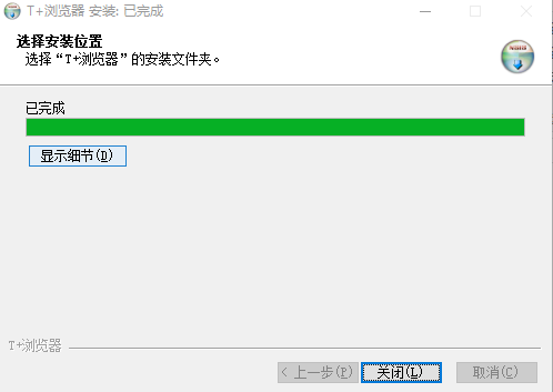 T 浏览器