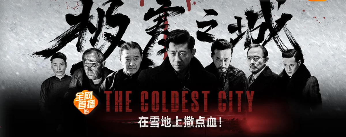 芒果TV客户端
