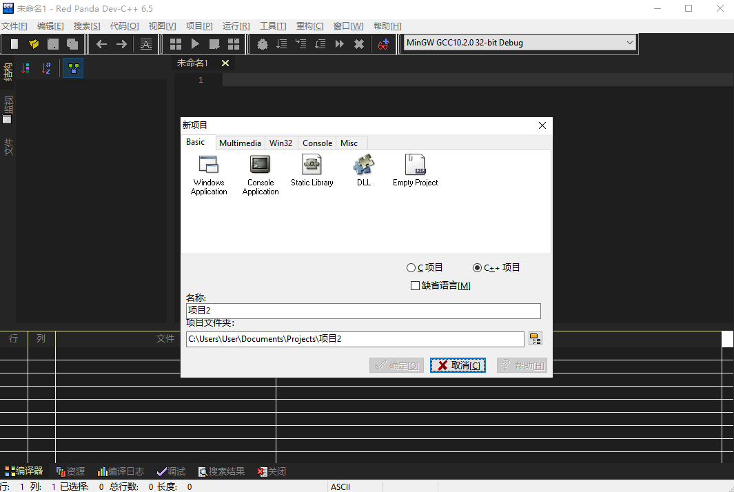 Dev-C  