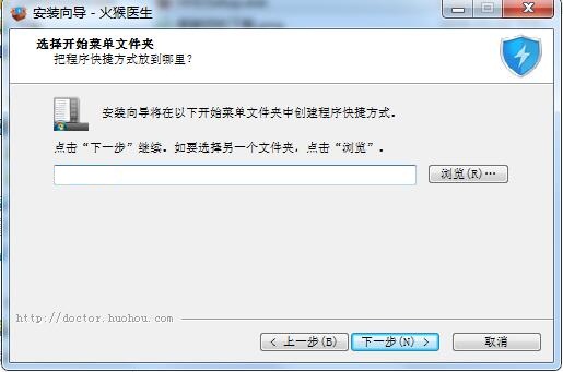 火猴医生